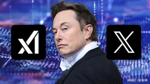 鼎冠配资 马斯克商业帝国资金反转：从特斯拉输血SpaceX，到SpaceX投资xAI