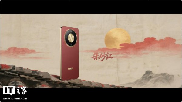 千里马配资 荣耀X70手机发布：行业首个金标三防认证+8300mAh电池，1399元起