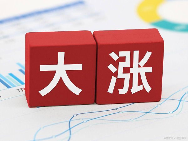 恒牛网 市场赚钱效应回暖，7月18日，A股周五能否继续上涨？